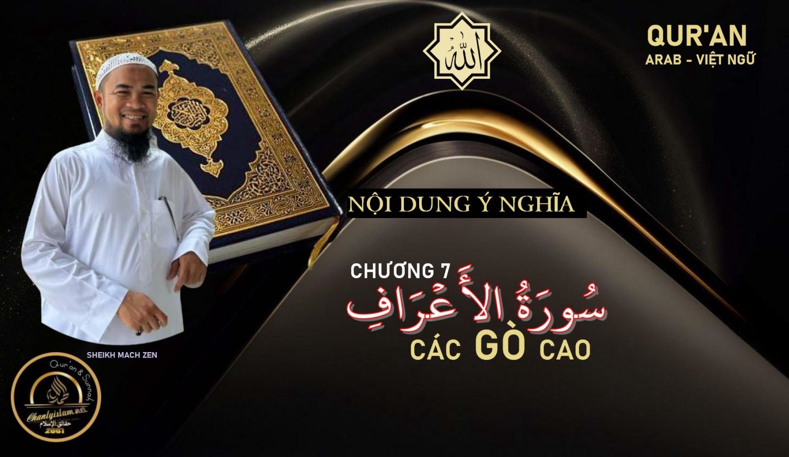 CLIPS VIDEO QUR'AN VIỆT NGỮ - CHƯƠNG 7 AL ARAF (CÁC GÒ CAO)